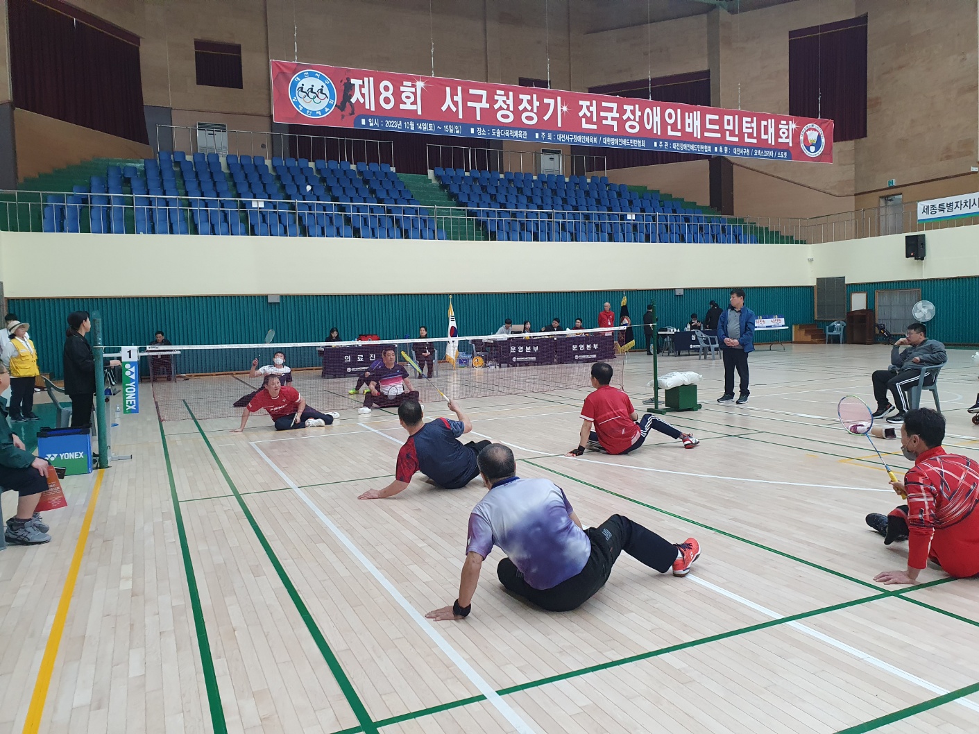 좌식4인조경기모습.jpg