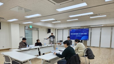 2025년 체육진흥위원회 1차 회의 개최