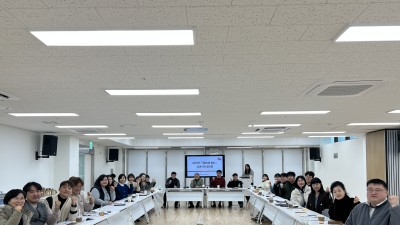 2025년 스페셜데이 유관기관 운영 회의