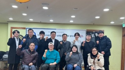 천안시장애인농구협회-독립잇다, 사회통합과 독립정신 확산 위한 MOU 체결