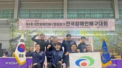 천안시청 직장운동경기부 좌식배구단, 올해 첫 우승 달성 &#039;쾌거&#039;