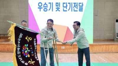 천안시, 충남장애인체전 3연패 달성 기대