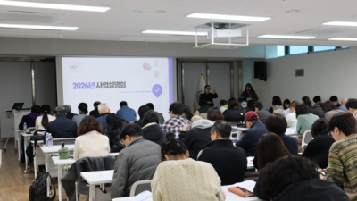 2026년 천안시장애인체육회 사업설명회 개최