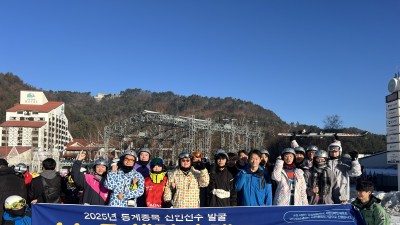 천안시, 장애인 동·하계 레포츠캠프공모 선정