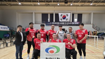 &quot;적수가 없었다&quot;…천안시청 좌식배구팀, 전국대회 10연패 위업