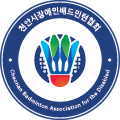 가맹 단체 로고 이미지