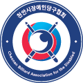 가맹 단체 로고 이미지
