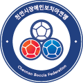 가맹 단체 로고 이미지