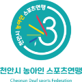가맹 단체 로고 이미지
