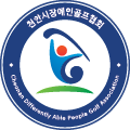 가맹 단체 로고 이미지