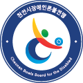 가맹 단체 로고 이미지