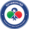 가맹 단체 로고 이미지