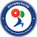 가맹 단체 로고 이미지