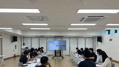 2025년「Special day」 유관기관 간담회