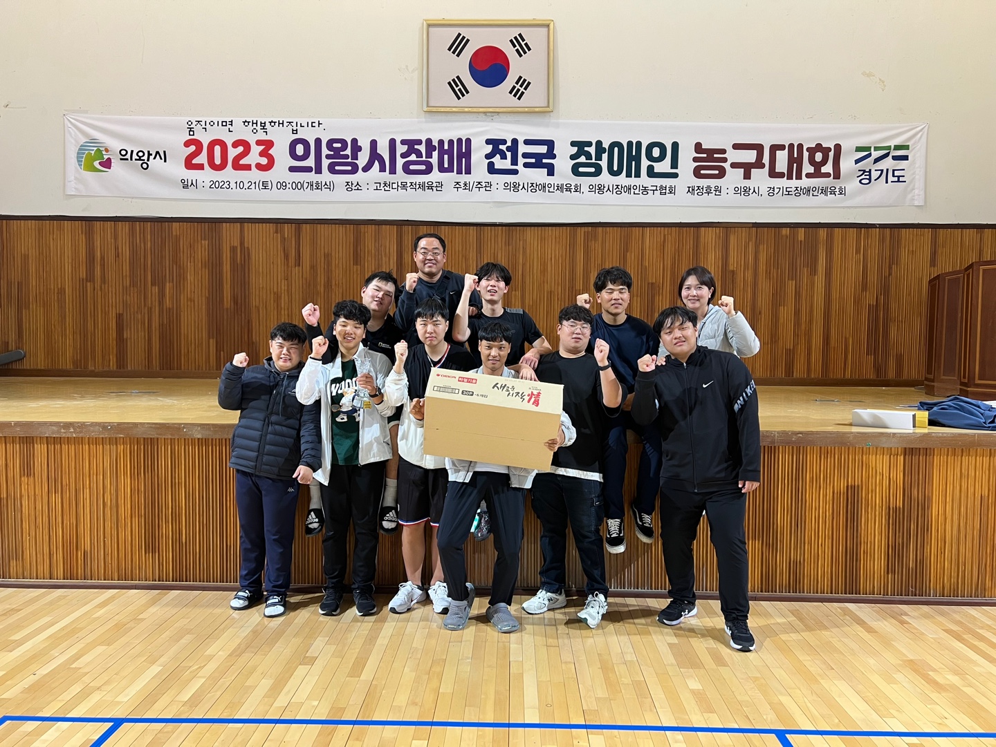 KakaoTalk_20231023_094633475.jpg