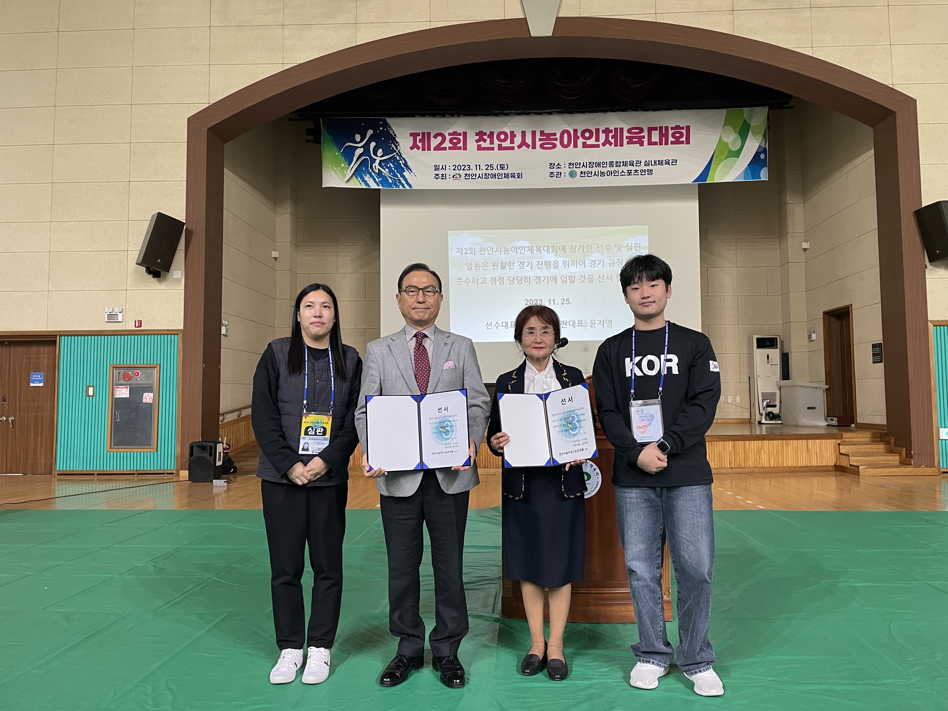 KakaoTalk_20231127_091749864_03.jpg