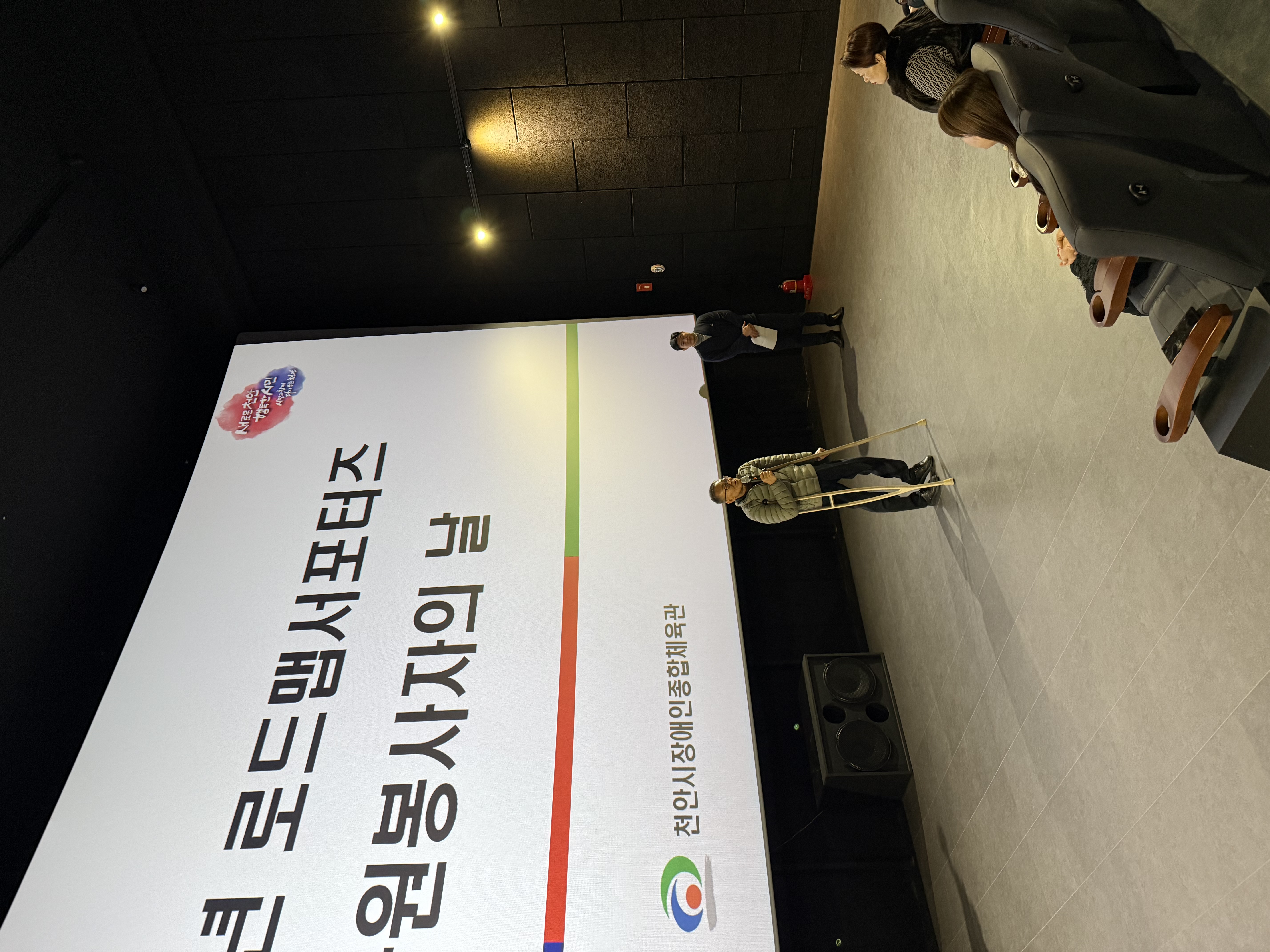 KakaoTalk_20241223_091437523_03.jpg