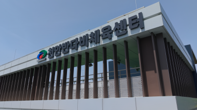 장애인 거점시설 천안반다비체육센터, 19일부터 토요일 운영 개시